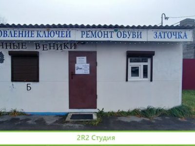Продажа Киоска
