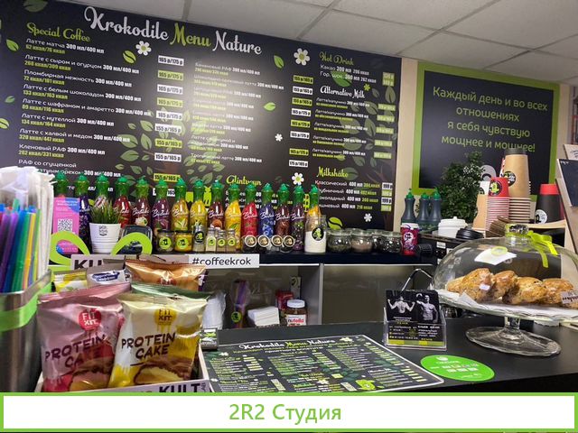 Продажа кофейни в бц