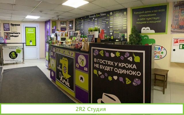 Продажа кофейни в бц
