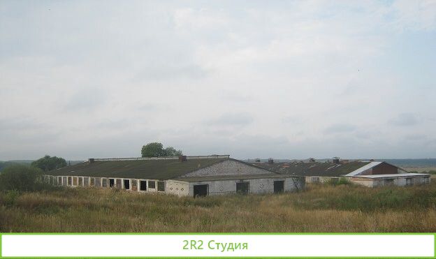 Продажа коровников в д. Новые Головачи