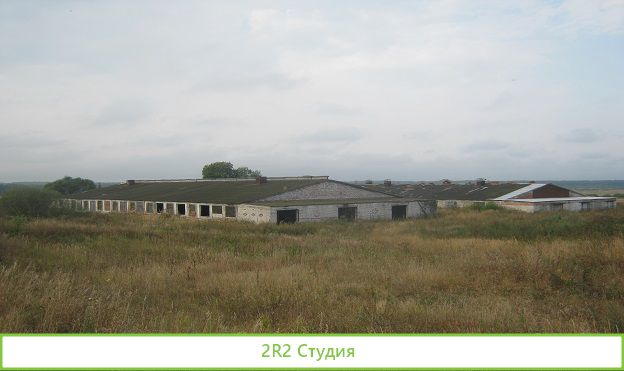 Продажа коровников в д. Новые Головачи