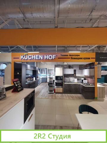 Продажа кухонной мебели