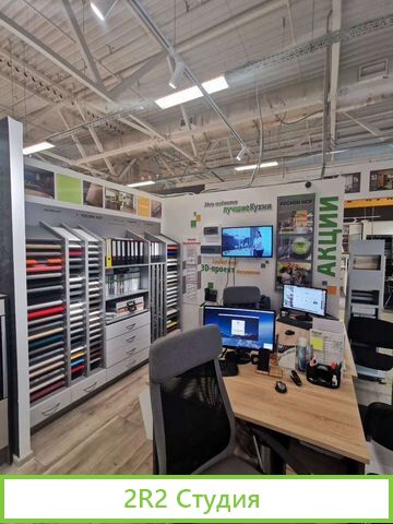 Продажа кухонной мебели