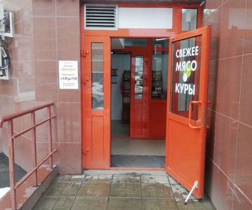 Продажа магазин Кулинария
