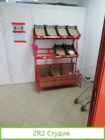 Продажа магазин Кулинария