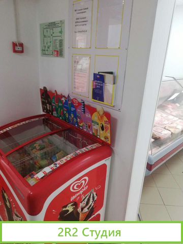 Продажа магазин Кулинария