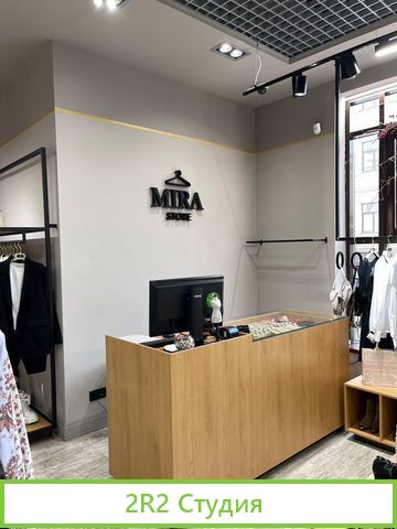 Продажа магазина