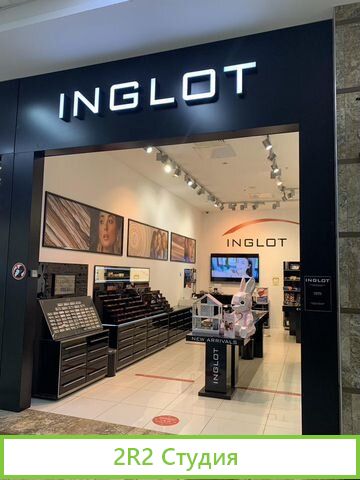 Продажа магазина inglot