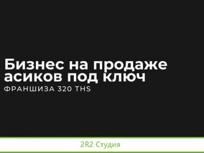 Продажа Майнинг Аппаратов Новосибирск