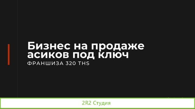 Продажа Майнинг Аппаратов Новосибирск