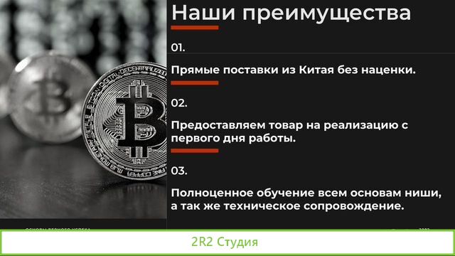 Продажа Майнинг Аппаратов Новосибирск