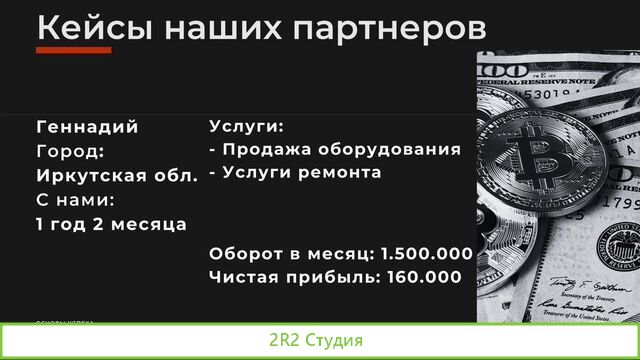 Продажа Майнинг Аппаратов Новосибирск