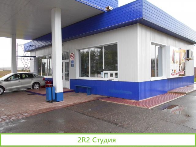 Продажа Нефтебазы и сети АЗС станций