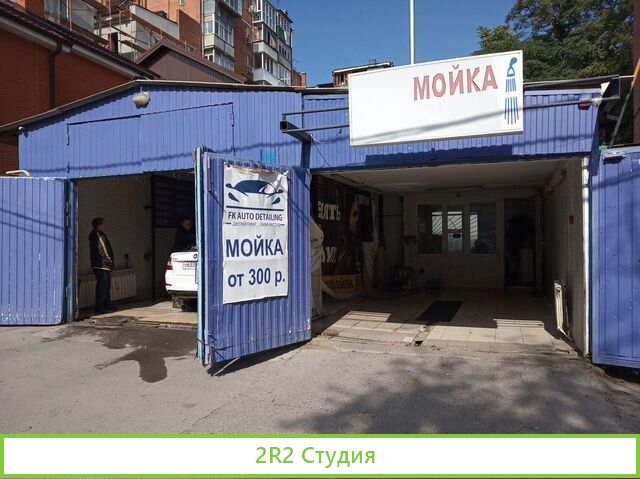 Продажа нежилого помещения