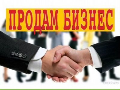 Продажа ооо