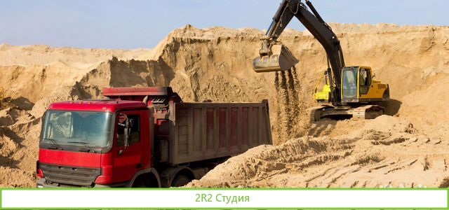 Продажа песчаных карьеров в собственность