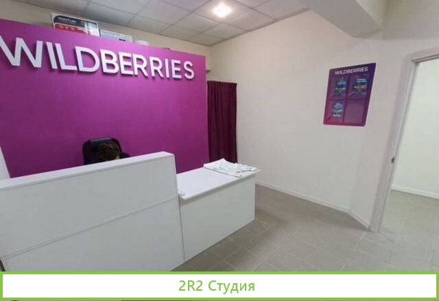 Продажа помещения с арендаторами, 310м2