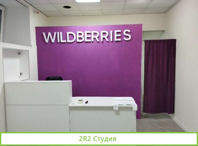 Продажа помещения с арендаторами, 310м2