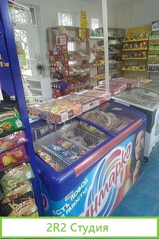 Продажа продуктового магазина