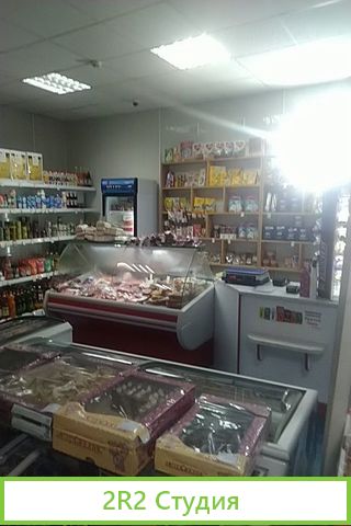 Продажа продуктового магазина