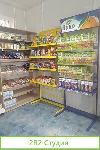 Продажа продуктового магазина