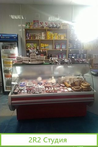 Продажа продуктового магазина