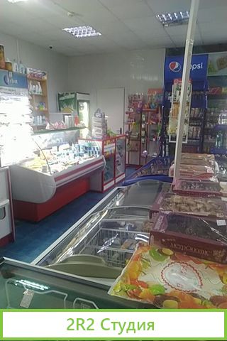 Продажа продуктового магазина