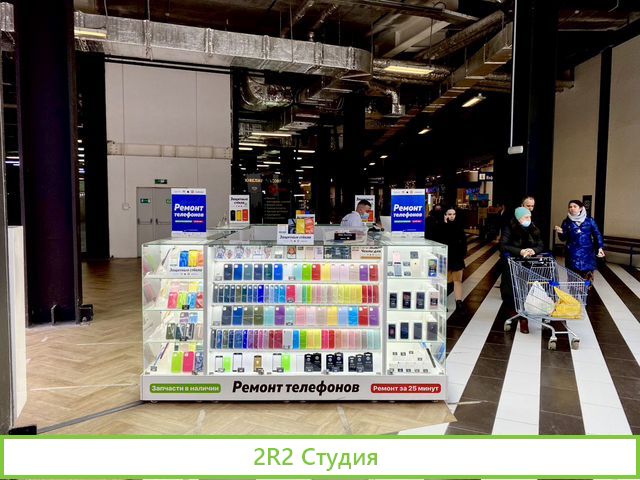 Продажа, ремонт и выкуп телефонов