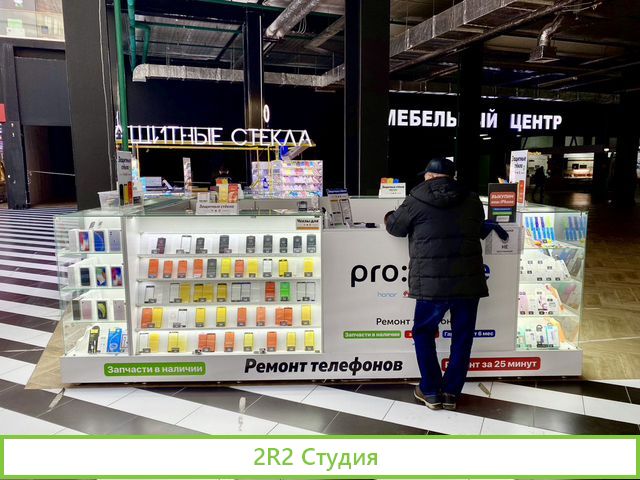 Продажа, ремонт и выкуп телефонов