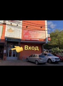 Продажа Ремонт Мобильной Техники