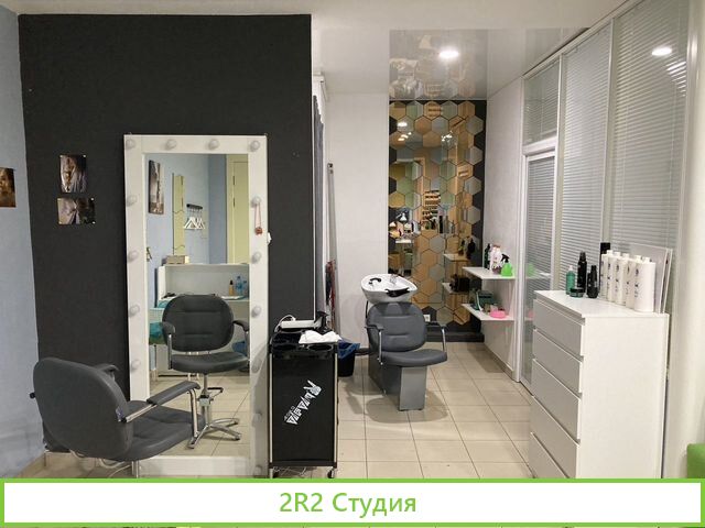 Продажа салона красоты