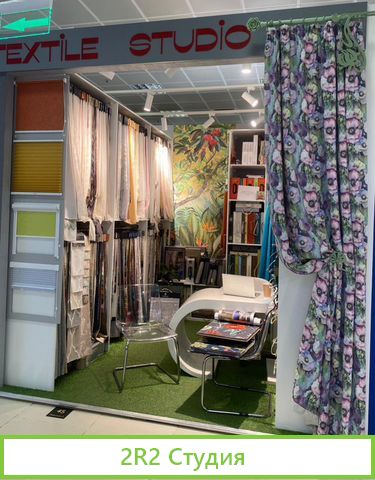 Продажа салона штор