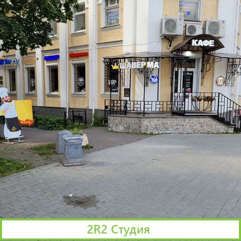 Продажа шавермы