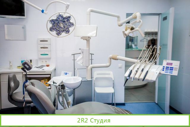 Продажа стоматологии