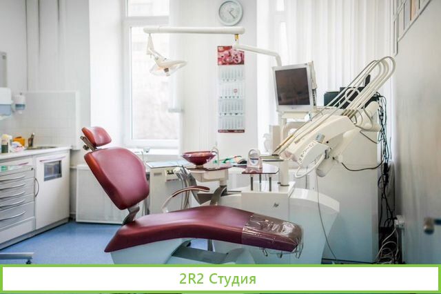 Продажа стоматологии