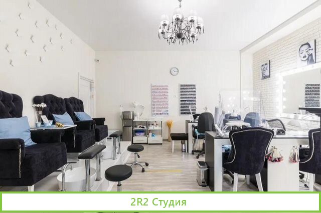 Продажа студии маникюра
