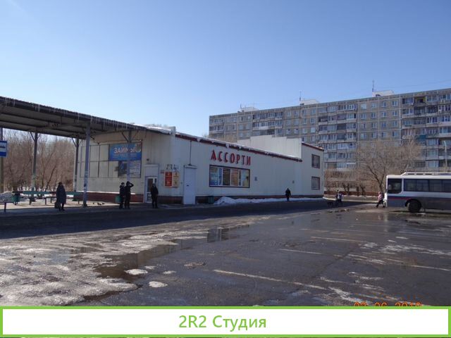 Продажа ТЦ Ассорти. Дземги