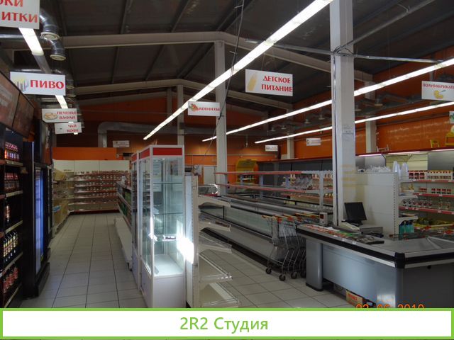 Продажа ТЦ Ассорти. Дземги