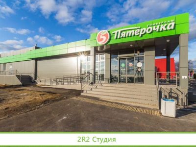 Продажа торгового центра