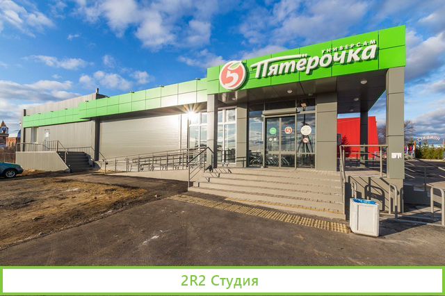 Продажа торгового центра