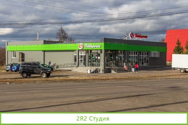 Продажа торгового центра
