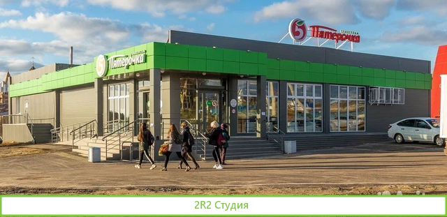 Продажа торгового центра