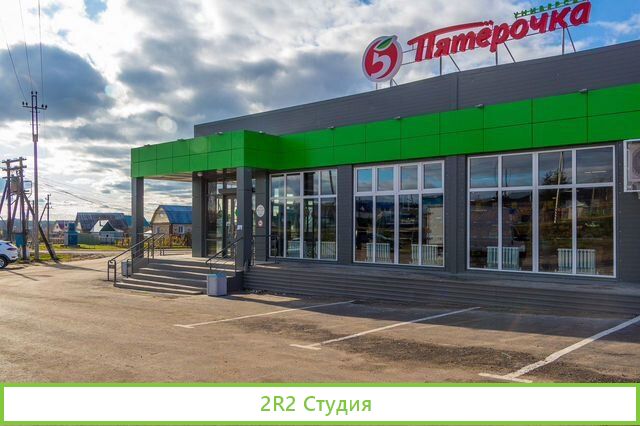 Продажа торгового центра