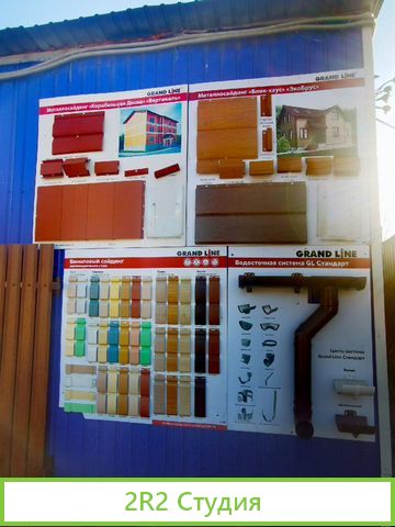 Продажа торгового помещения