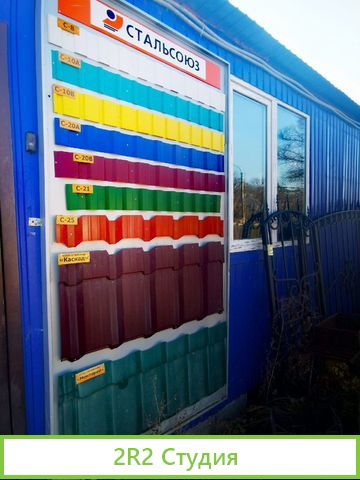 Продажа торгового помещения