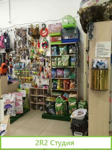 Продажа зоомагазина