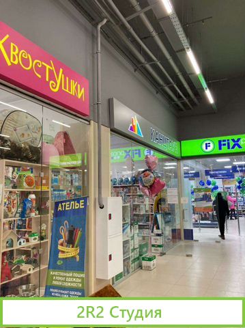 Продажа зоомагазина