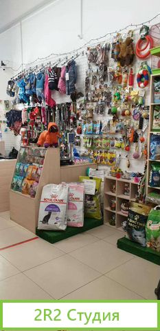 Продажа зоомагазина