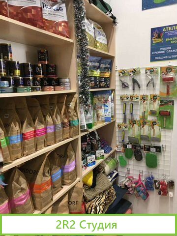 Продажа зоомагазина