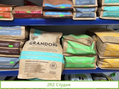 Продажа зоомагазина интернет-магазин